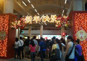 Read more about the article 2012新年快乐