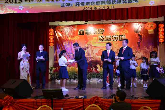 2014-2-2福清会馆