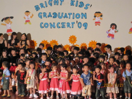 Graduation Concert 2009